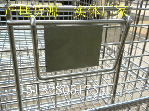 正豐工廠發(fā)貨不銹鋼周轉(zhuǎn)箱 物流周轉(zhuǎn)箱 ,安平縣正豐金屬絲網(wǎng)制品廠
