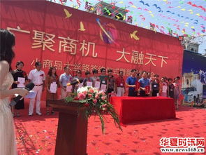 西安西部國際商貿城與義烏締結戰略聯盟，共促商品批發貿易發展