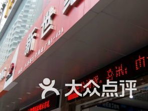 嘉成貿易部數碼產品批發指南 南泰路168號南泰食品批發市場E10檔全面解析