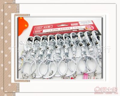 日美簡(jiǎn)約鑰匙扣腰扣201A排裝金屬鎖扣 品質(zhì)掛件，批發(fā)優(yōu)選